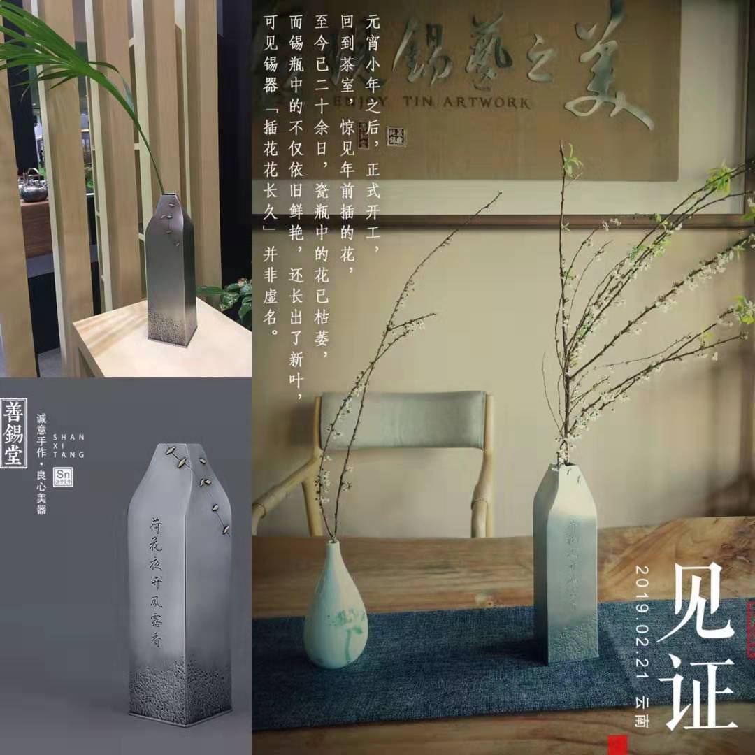 锤纹花瓶