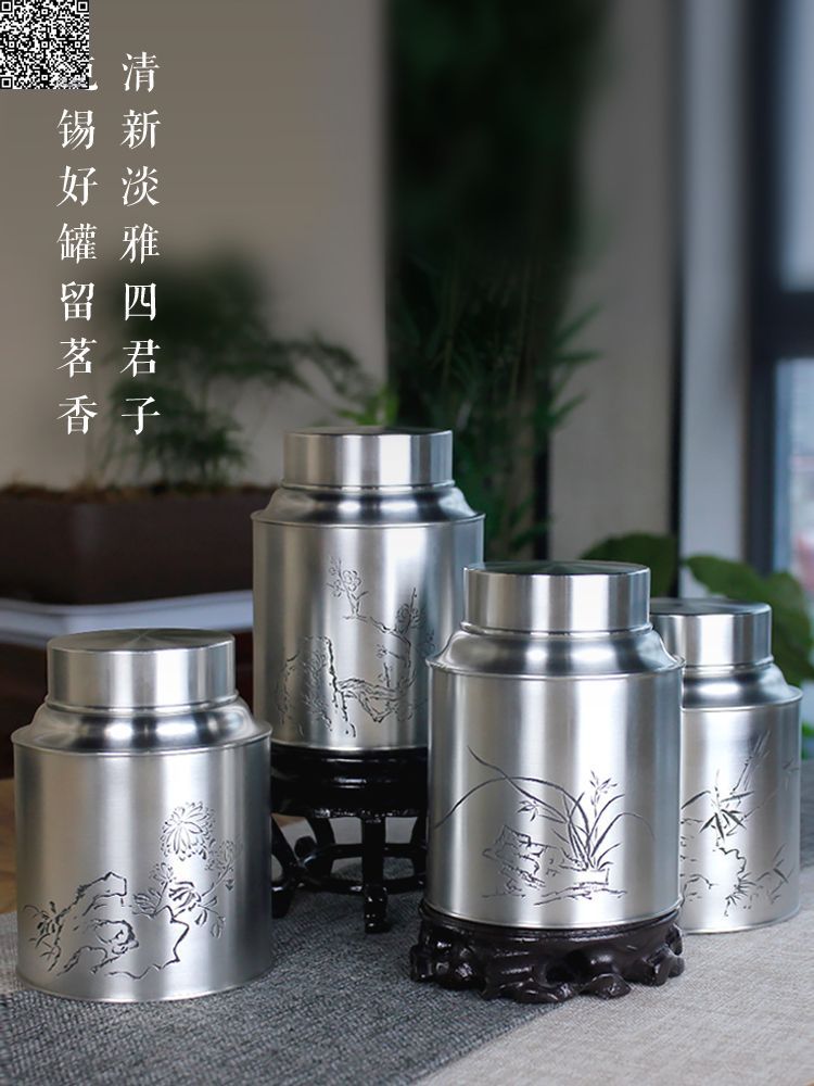 四君子  茶仓 