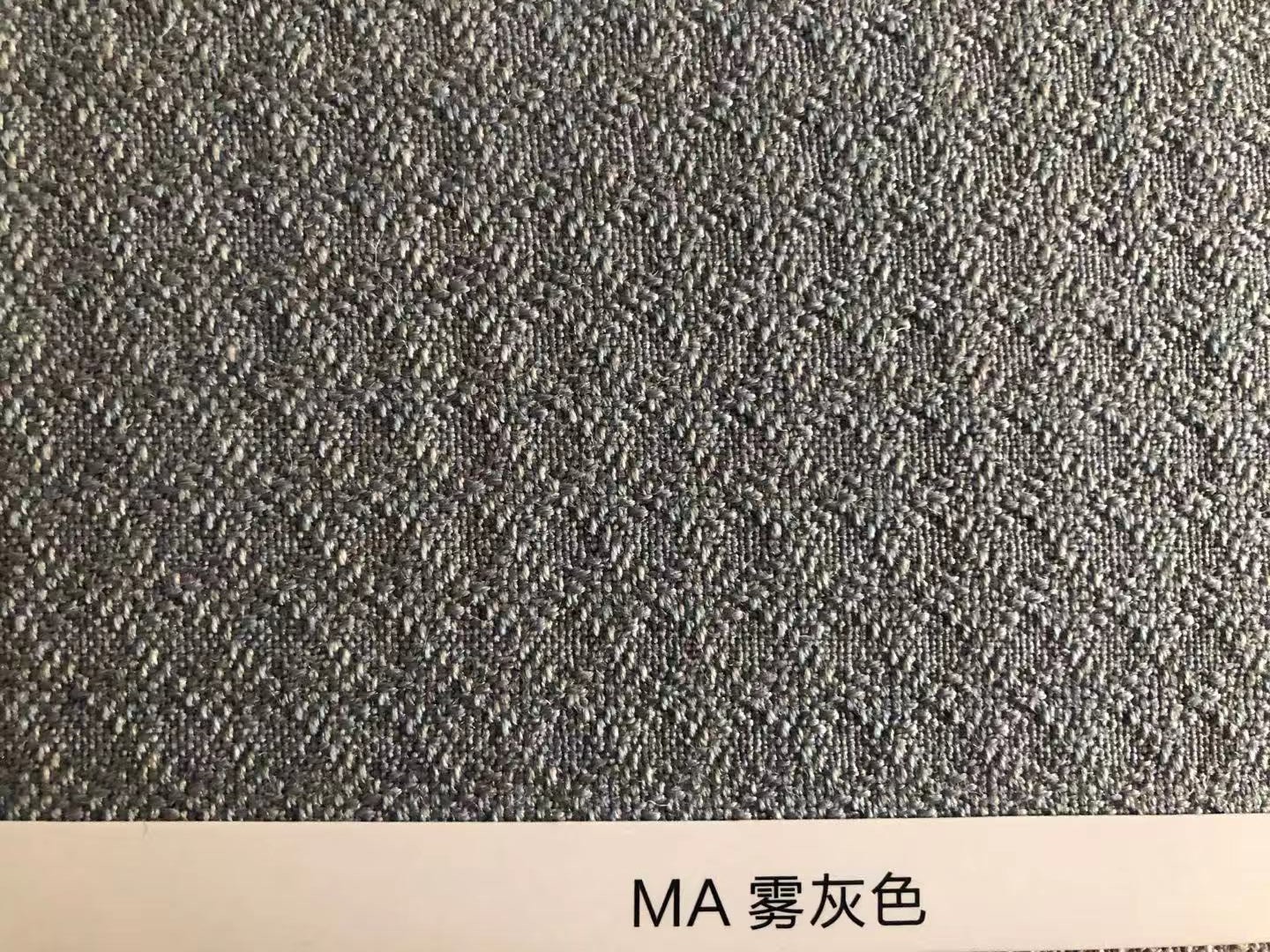 MA羊毛墙板雾灰色