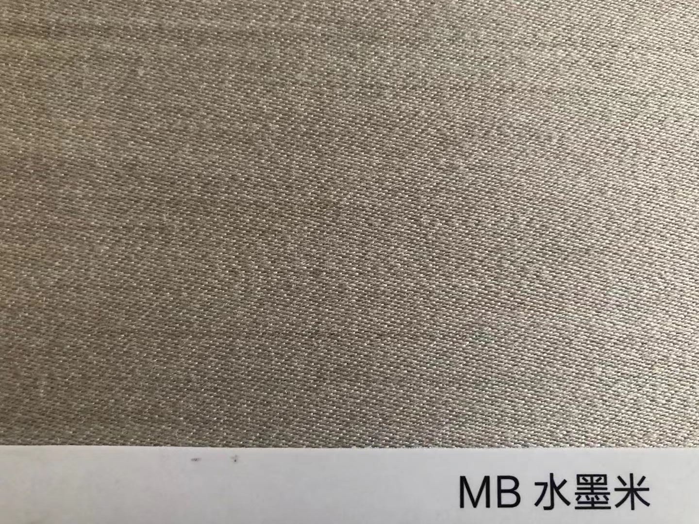 MB羊毛墙板水墨米