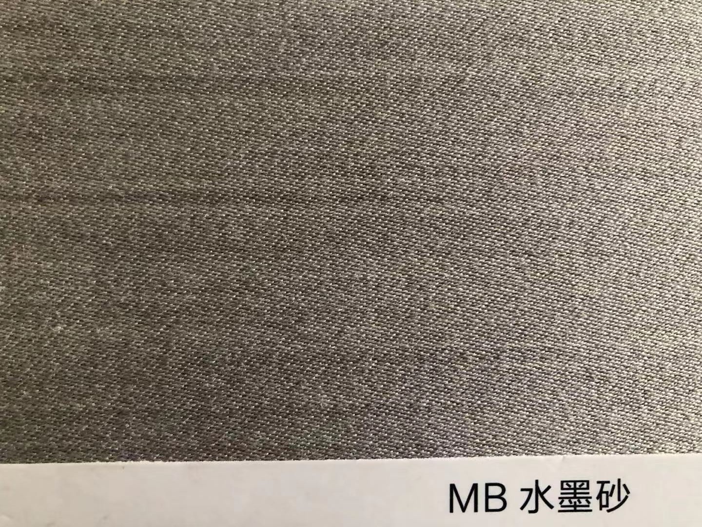 MB羊毛墙板水墨砂 建材