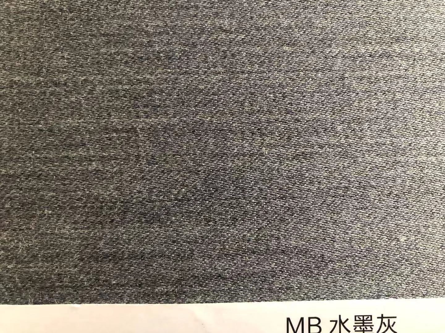 MB羊毛墙板水墨灰 建材