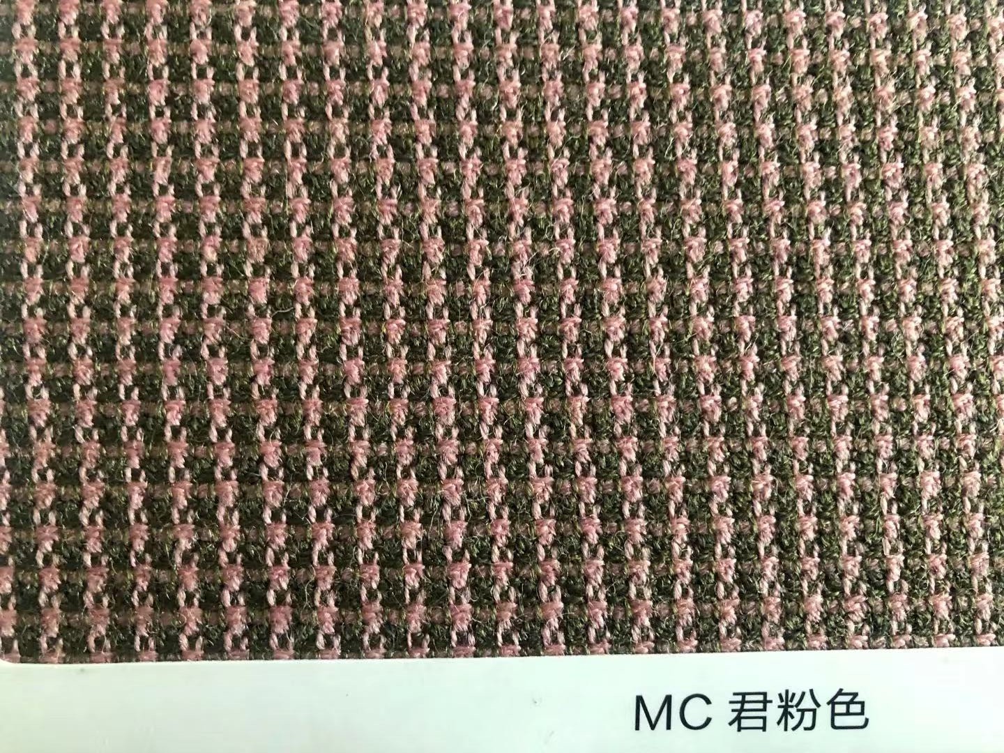 MC羊毛墙板君粉色 建材